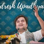 Indresh Upadhyay Ji Katha Schedule 2026- All Details