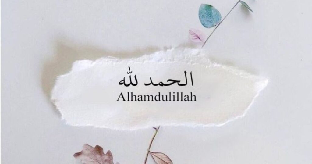 The Word Alhamdulillah Meaning in Arabic With Examples