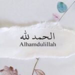 The Word Alhamdulillah Meaning in Arabic With Examples
